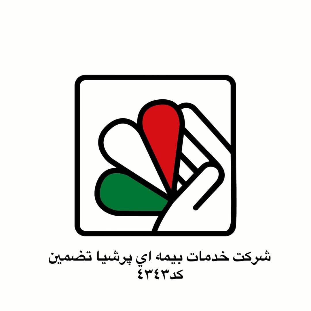 شرکت خدمات بیمه ای پرشیا تضمین